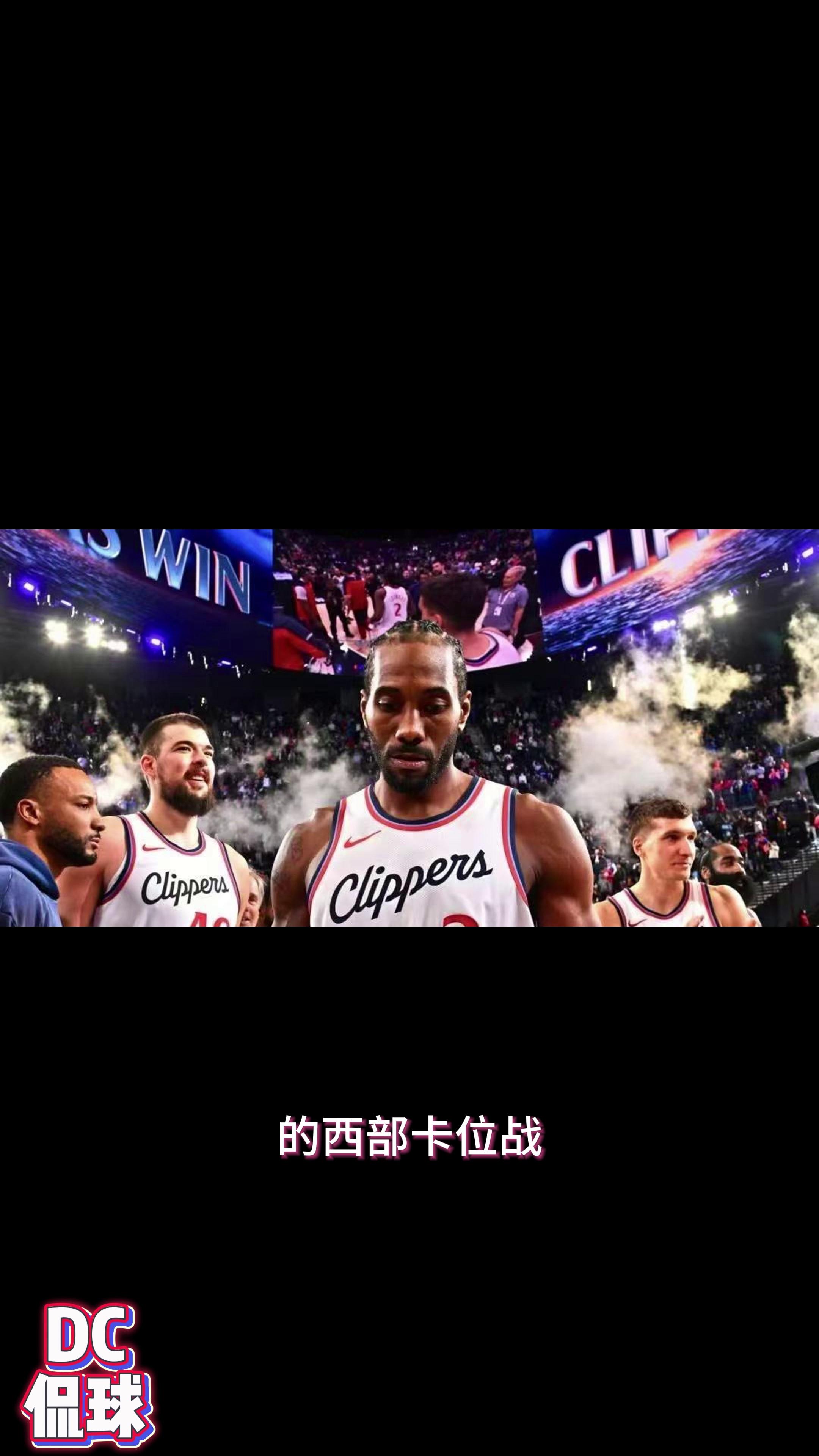 ayx sports-Ming重要时刻爆冷,快船带队取胜!气势如虹延续-ayx sports