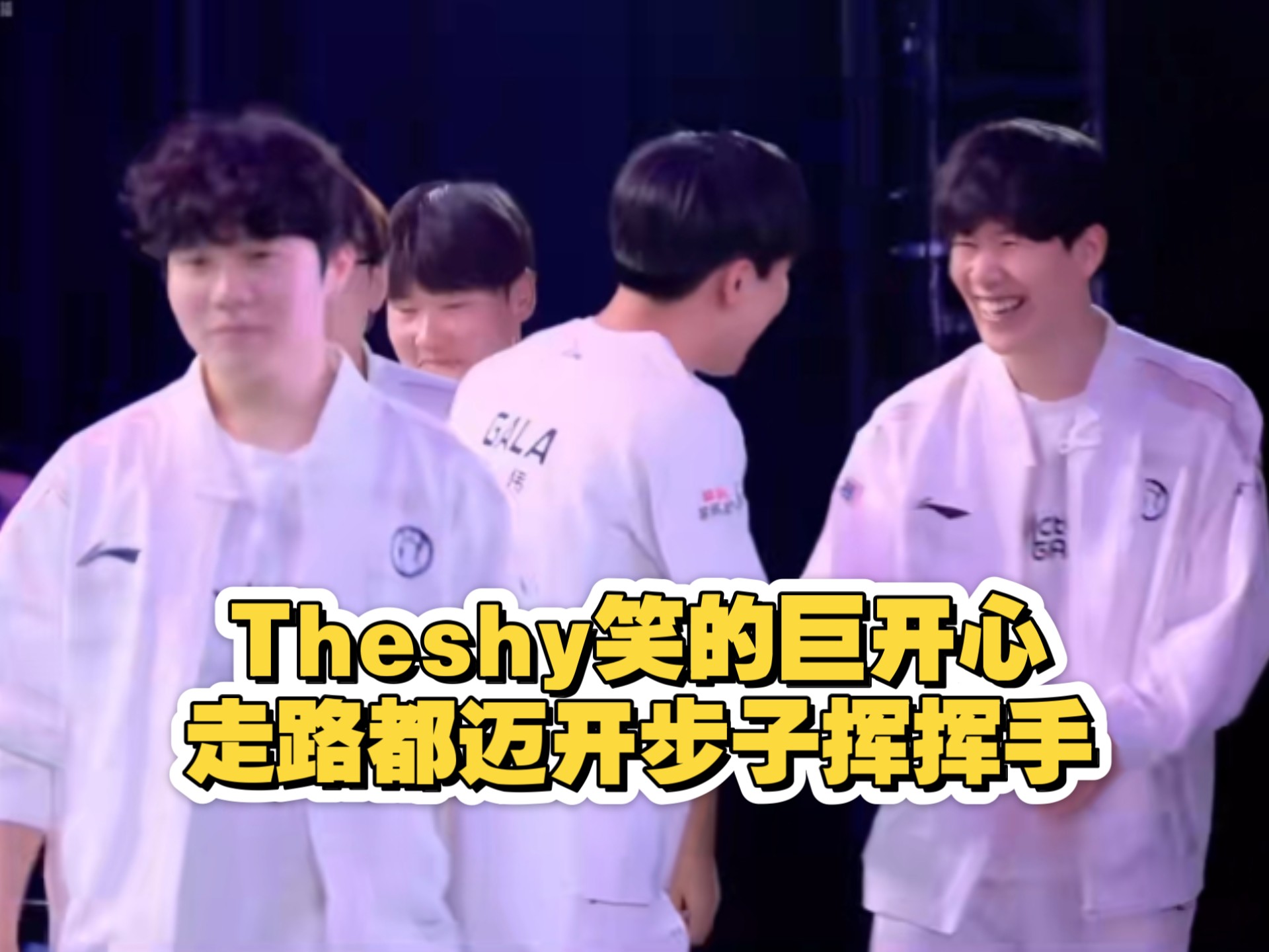 ayx game-TheShy迎来十赛季出色发挥,TL观众热烈欢呼!全场沸腾不已-ayx game