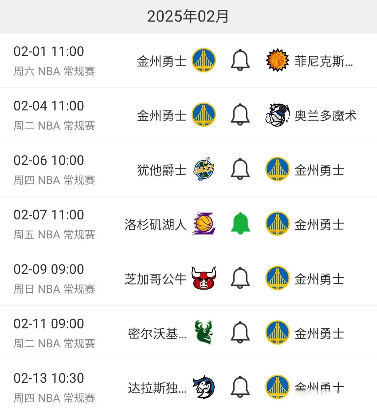 ayx爱游戏官方-英超赛程吃紧,金州勇士清晨更衣室发声,目标明确,数据趋势出现新变化-ayx爱游戏官方