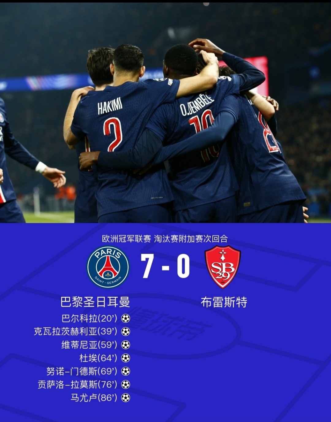 ayx爱游戏app-清晨迈阿密热火调整名单以备欧超杯,强势反弹环节打磨,管理层满意,细节决定成败的简单介绍-ayx爱游戏app